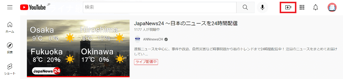 作成した動画クリエイティブをYouTubeにアップロードする
